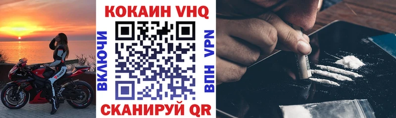 COCAIN Колумбийский  Родники 