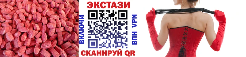 гидра маркетплейс  цены   Родники  Экстази круглые 