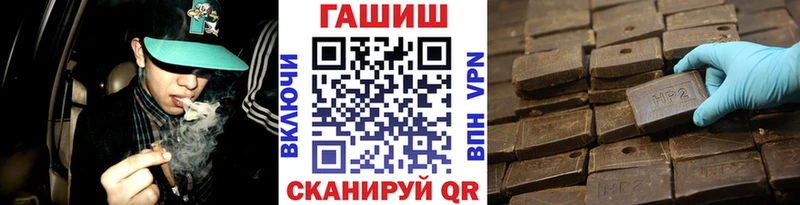 ГАШИШ 40% ТГК  гидра ССЫЛКА  Родники 