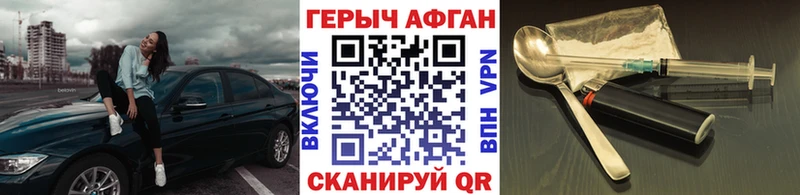 blacksprut сайт Родники Героин герыч даркнет сайт