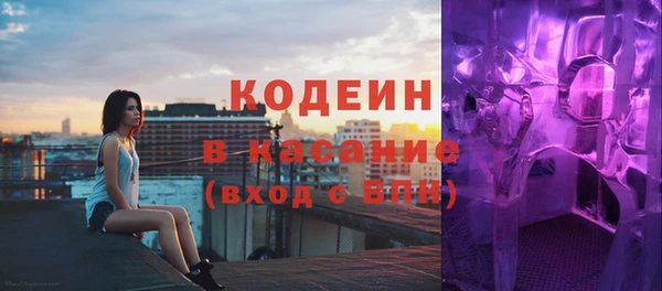 эйфоретик Армянск