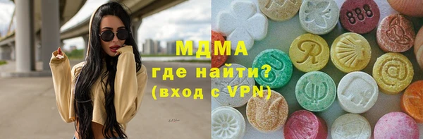 марки nbome Аркадак