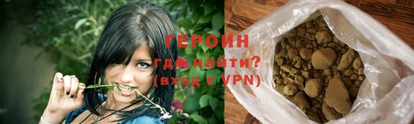 прущие грибы Арсеньев
