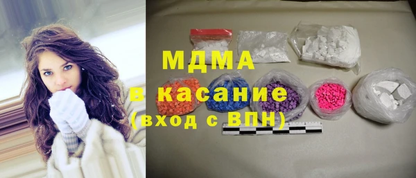 марки nbome Аркадак