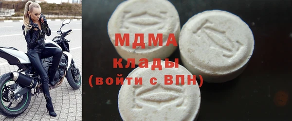 эйфоретик Армянск