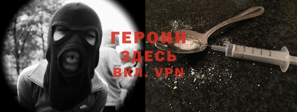 прущие грибы Арсеньев