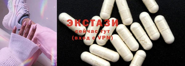 эйфоретик Армянск