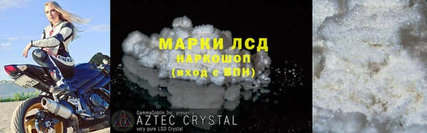 эйфоретик Армянск