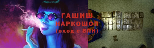 марки nbome Аркадак