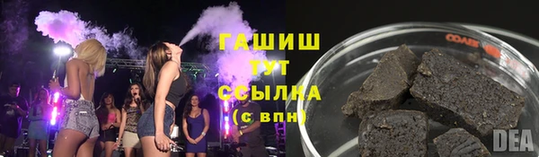 эйфоретик Армянск