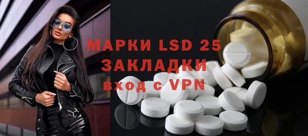 марки nbome Аркадак