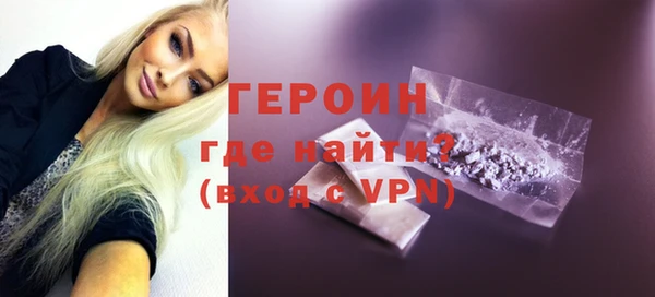 эйфоретик Армянск