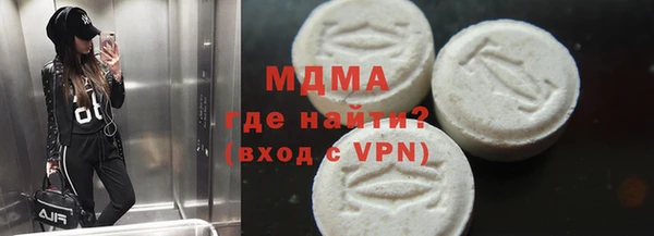 прущие грибы Арсеньев