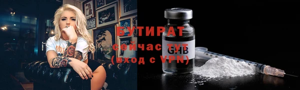 прущие грибы Арсеньев