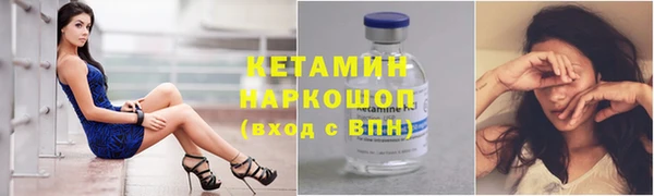 марки nbome Аркадак