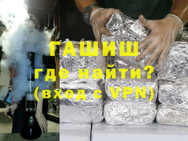 прущие грибы Арсеньев