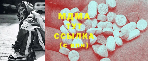 марки nbome Аркадак