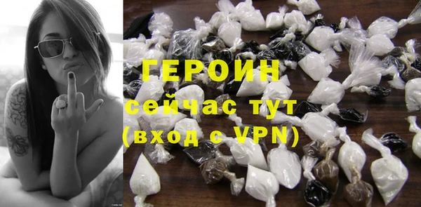 прущие грибы Арсеньев