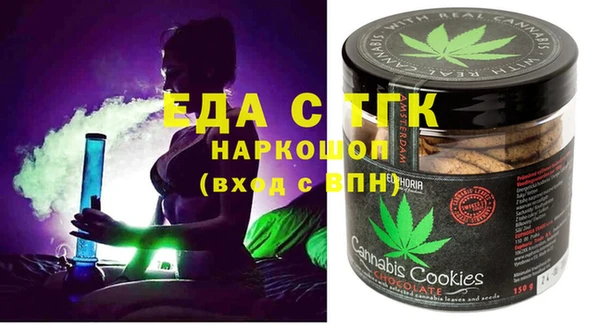 марки nbome Аркадак