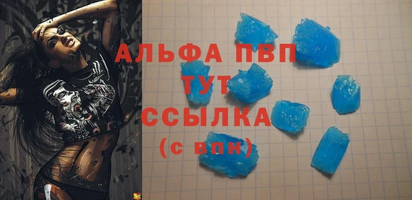 эйфоретик Армянск