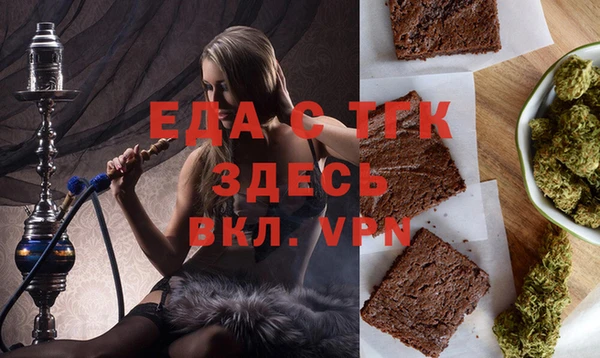 прущие грибы Арсеньев
