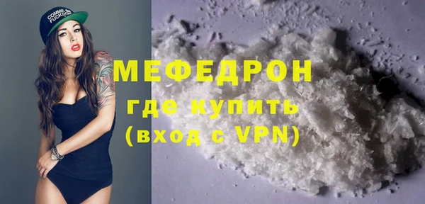 эйфоретик Армянск
