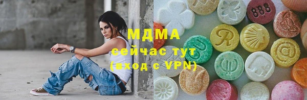 прущие грибы Арсеньев