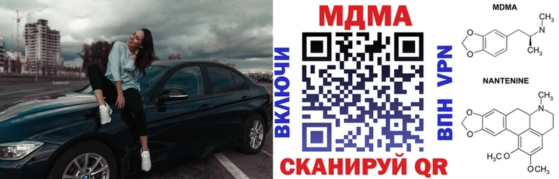 MDMA VHQ Родники