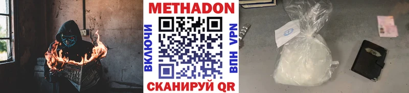 МЕТАДОН мёд  ссылка на мегу рабочий сайт  дарк нет какой сайт  Родники 