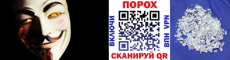 ОМГ ОМГ зеркало  Родники  Метамфетамин мет 