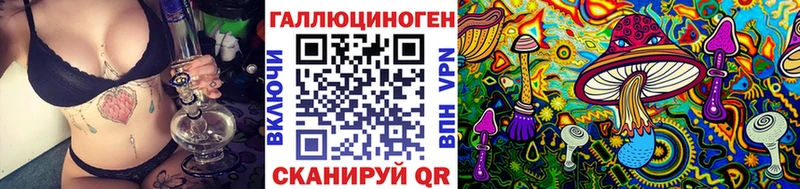 Псилоцибиновые грибы мухоморы  ОМГ ОМГ ссылка  shop Telegram  Родники 