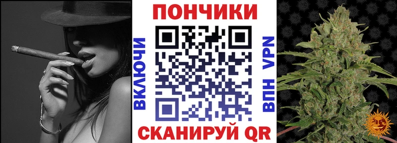 как найти наркотики Родники Каннабис тримм
